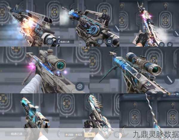 穿越火线枪神之路，炼成枪神的不传之秘大公开