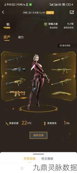 穿越火线枪神之路，炼成枪神的不传之秘大公开