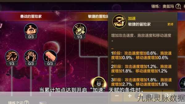 DNF手游圣职者技能深度剖析，智勇双全解锁地图机关