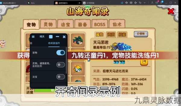 造梦西游OL,揭秘妖兽商店的奇妙位置