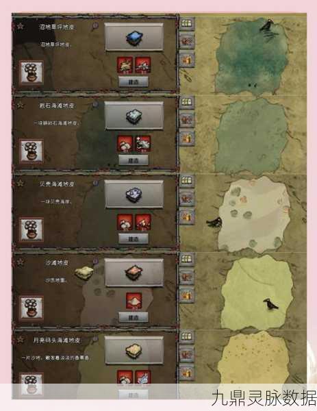 饥荒世界探索，揭秘地皮挖掘技巧与奥秘