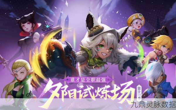 龙之谷最终战表，决战时刻，荣耀终章的号角已吹响