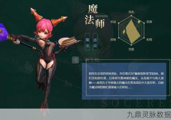 龙之谷最终战表,决战时刻,荣耀终章的号角已吹响
