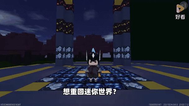 迷你世界探险秘籍，追踪胡桃树迷踪，解锁新地图的无垠财富