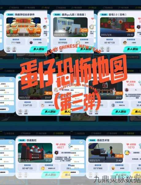 迷你世界探险秘籍，追踪胡桃树迷踪，解锁新地图的无垠财富