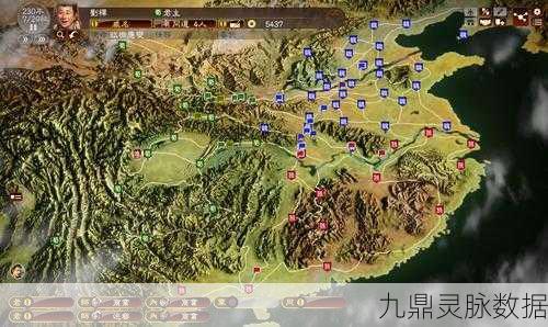 PSV三国志13,智勇交锋,战火再续新篇章