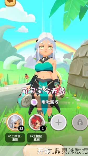 不休的乌拉拉，双猎人携手，共赴无尽征途的奇妙冒险