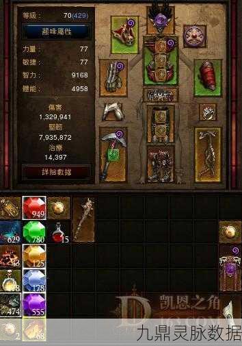 暗黑破坏神3夺魂之镰国服,深度攻略大起底,速刷箱子秘籍