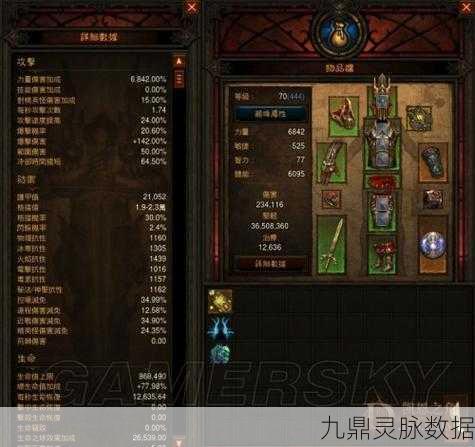 暗黑破坏神3夺魂之镰国服,深度攻略大起底,速刷箱子秘籍