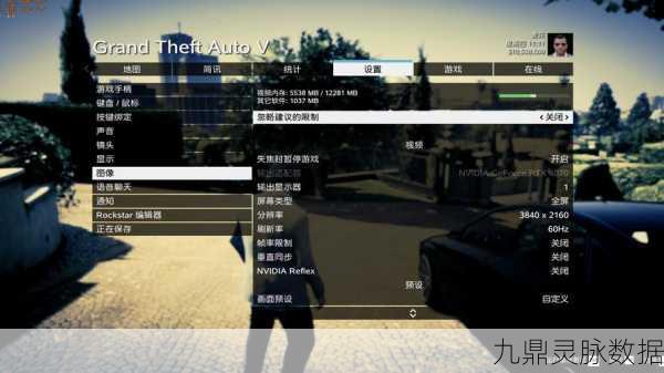 GTA5游戏显卡温度安全范围大揭秘，助你畅享高效运行之旅