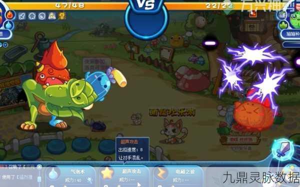 洛克王国屎壳郎融合攻略，解锁秘密地点与高效技巧