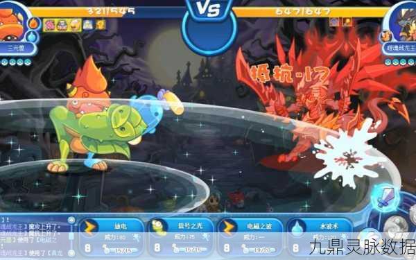 洛克王国屎壳郎融合攻略，解锁秘密地点与高效技巧