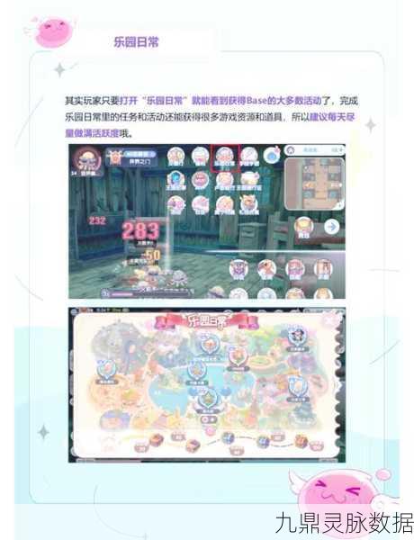 轩辕传奇手游,解锁四变宠物与领取第四代宠物的秘籍