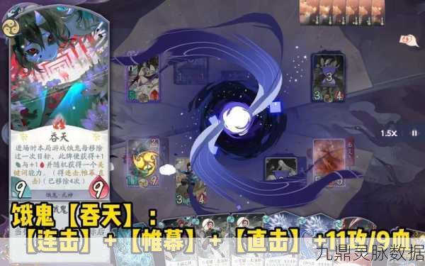 2025年阴阳师饿鬼高效刷取全攻略，热门悬赏关卡与饿鬼分布揭秘