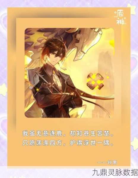 原神玩家说安安，一句问候背后的深情与共鸣