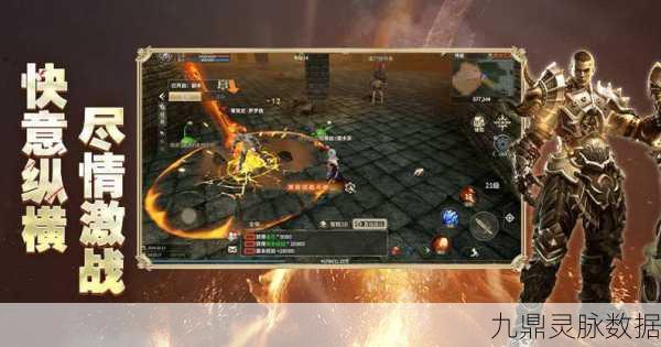 帝国捍卫者超V版,3D魔幻RPG新纪元,重塑你的冒险之旅