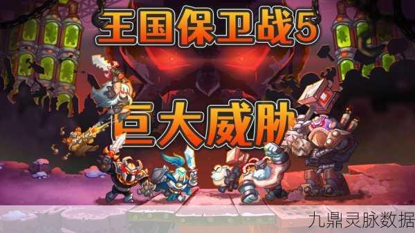 帝国捍卫者超V版,3D魔幻RPG新纪元,重塑你的冒险之旅