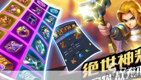 新人族无敌，点燃塔防激情，策略与战斗的极致碰撞