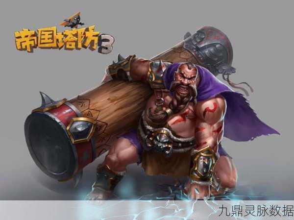 新人族无敌,点燃塔防激情,策略与战斗的极致碰撞
