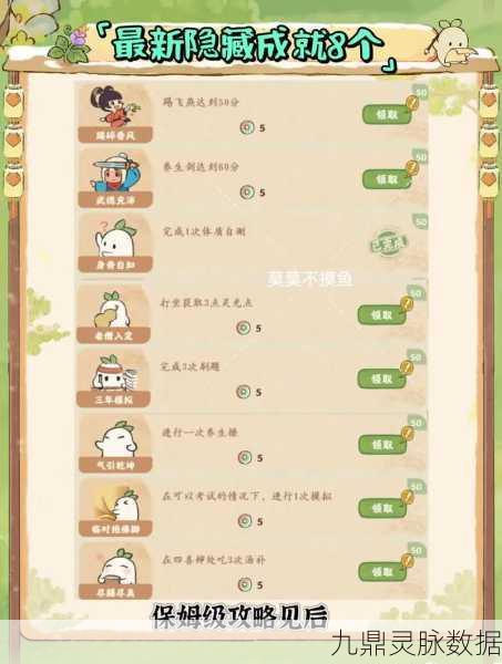 桃源深处有人家隐藏仓库全攻略,轻松管理你的资源