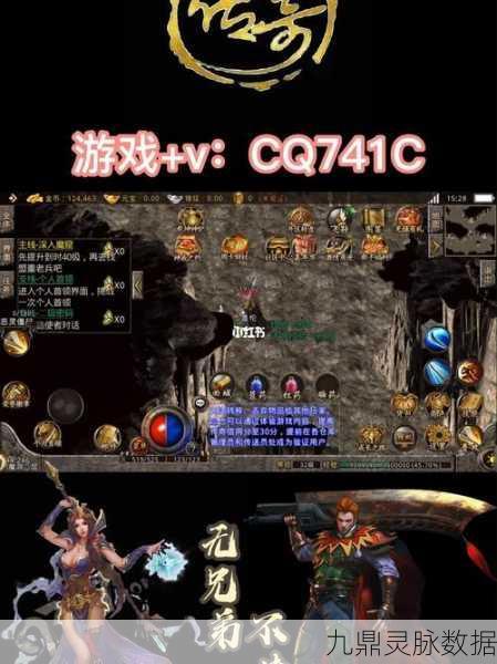 复古风潮再起，如壹传奇手机版带你重温经典岁月