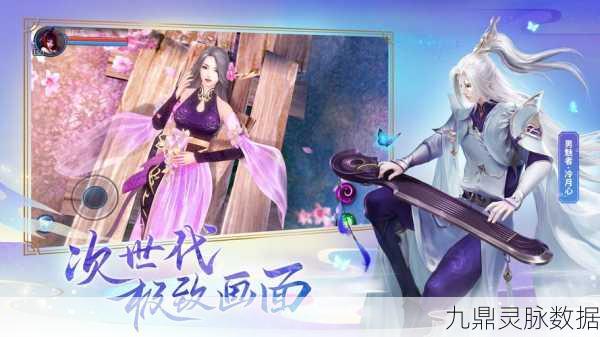 倩女幽魂，一曲情深，梦回三界，探寻古风手游新境界