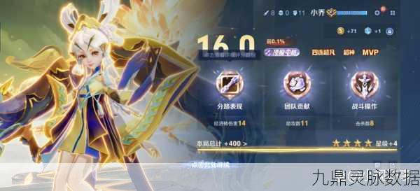 英雄联盟手游新赛季，荣耀之路，战斗号角再次吹响！