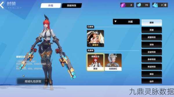 火炬之光无限近战职业深度剖析,谁才是你的战场灵魂伴侣?