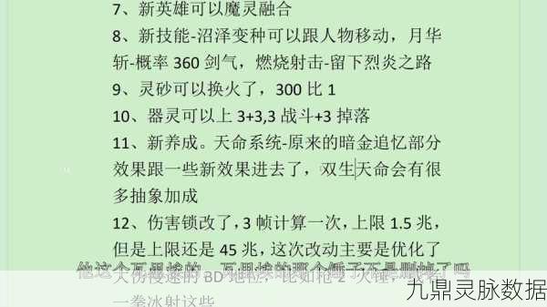 火炬之光无限近战职业深度剖析,谁才是你的战场灵魂伴侣?