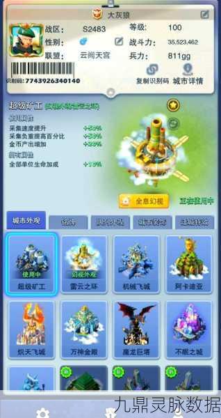 口袋奇兵,解锁第二岛屿的全面攻略
