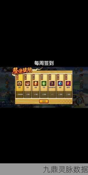 火影忍者手游体力消耗全攻略,高效提升战力与收集忍者