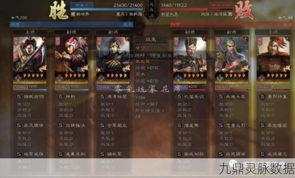 三国志战略版甘宁，战法全解析与实战攻略