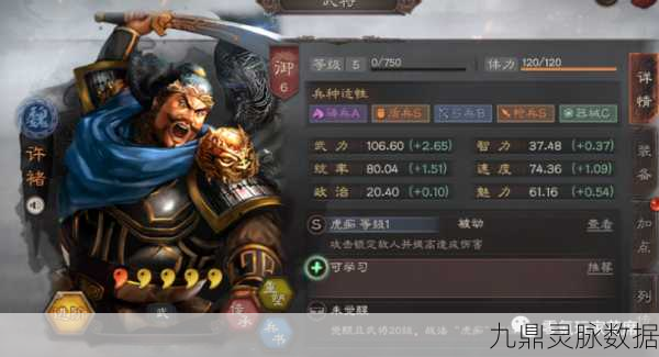 三国志战略版甘宁,战法全解析与实战攻略