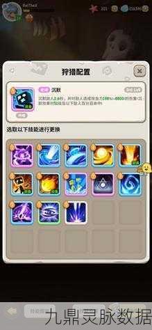 不休的乌拉拉法师闪电冲击全解析，技能效果与图鉴鉴赏