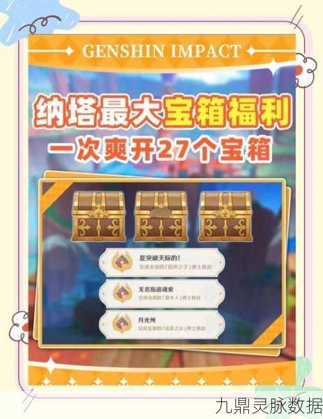 幻塔D02简单难度宝箱全揭秘，轻松获取丰厚奖励