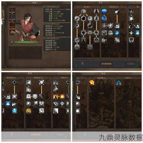 部落与弯刀职业选择哪个好？最强职业选择推荐
