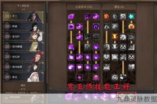 部落与弯刀职业选择哪个好?最强职业选择推荐