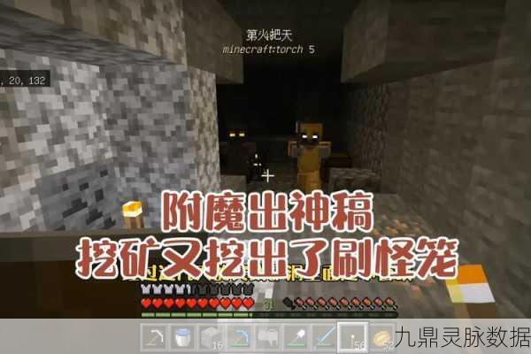 我的世界惊变100天枪械模组,经营与生存的双重挑战