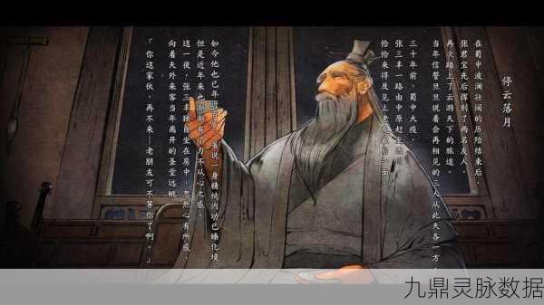 河洛群侠传萝莉角色颛孙凝招募全攻略
