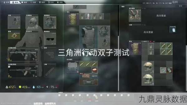 三角洲行动单排攻略,单人排位模式玩法与技巧全揭秘