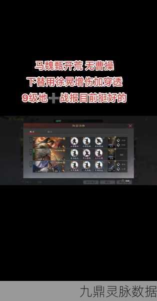 率土之滨徐晃加点攻略深度剖析