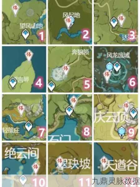 原神大伟丘刷新位置全揭秘