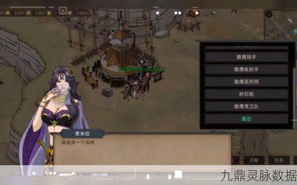 部落与弯刀，解锁战场霸主的高级兵种策略
