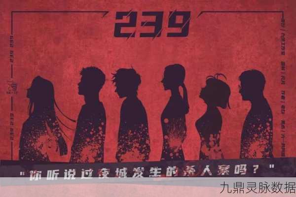 DNF咖啡馆谜团，揭秘谋杀案真相，推理过程全解析