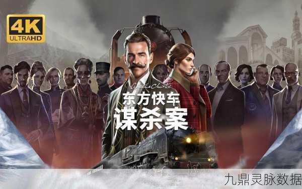 DNF咖啡馆谜团,揭秘谋杀案真相,推理过程全解析