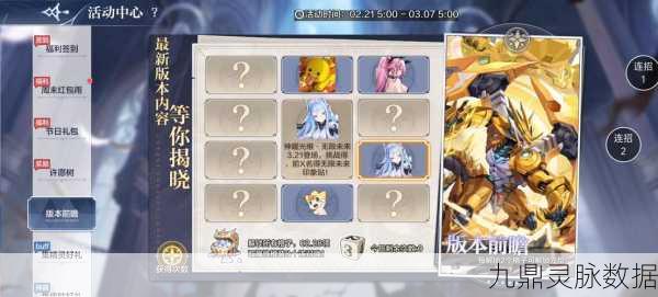 奥奇传说手游,改名秘籍大公开,一键焕新角色名