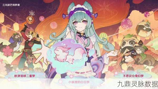 虎跃新春,原神绘梦——米哈游世界的春节绮丽画卷