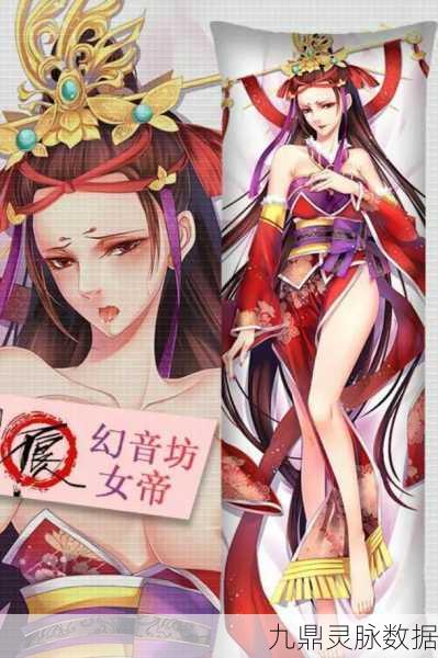 画江湖之不良人,揭秘武功等级,大天位之上强者如云