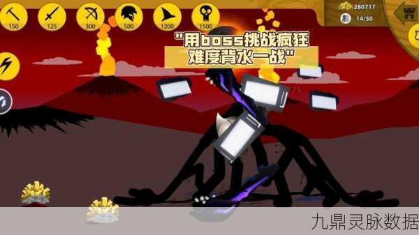 火柴人一人之战,简约格斗,挑战无限乐趣