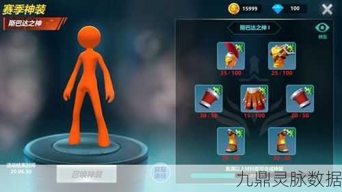 火柴人超英激斗,重温经典,横版动作新体验